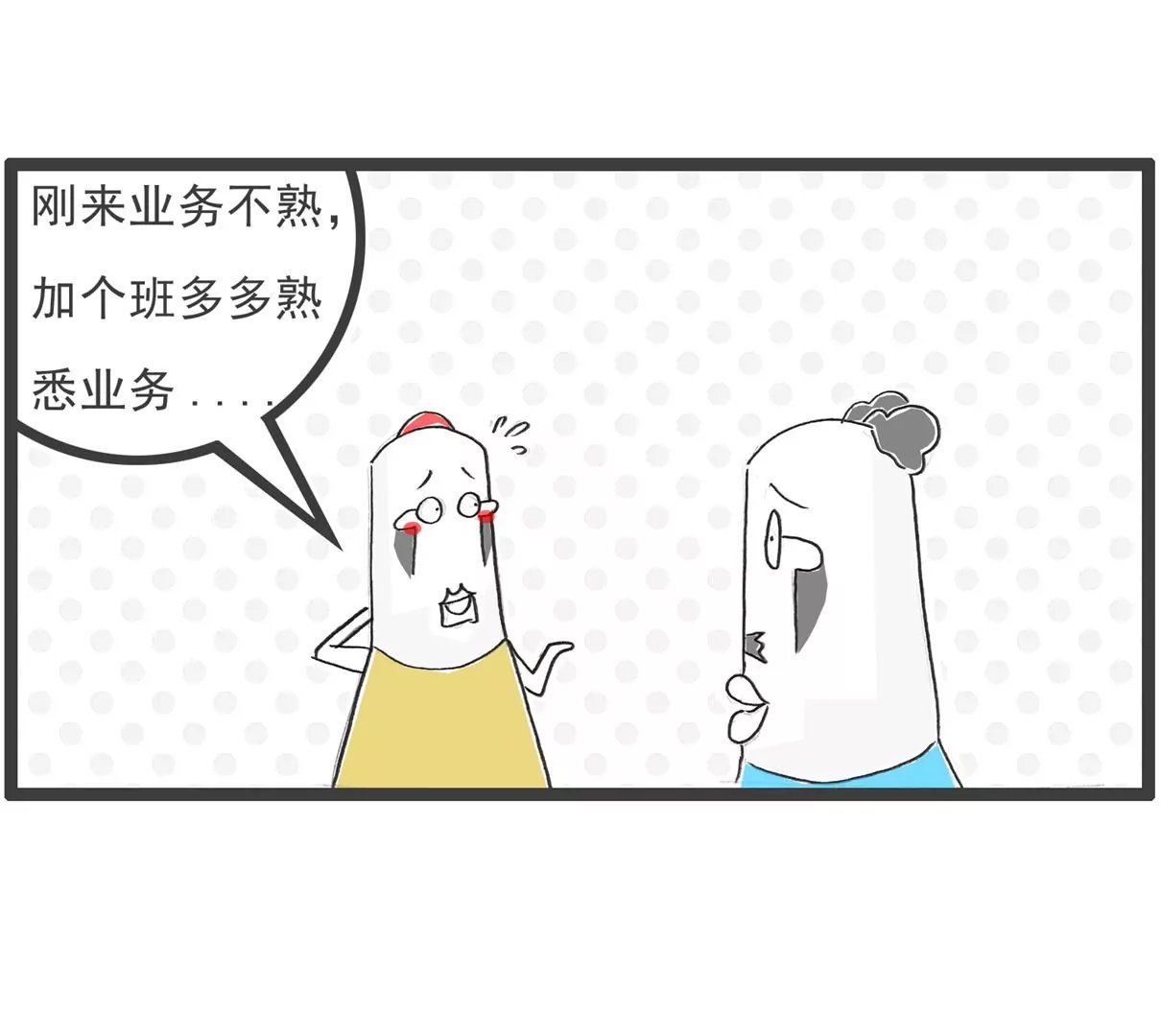 虐待动物