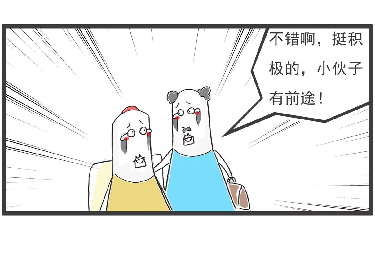 虐待动物