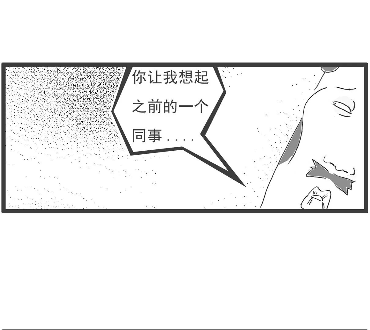 虐待动物