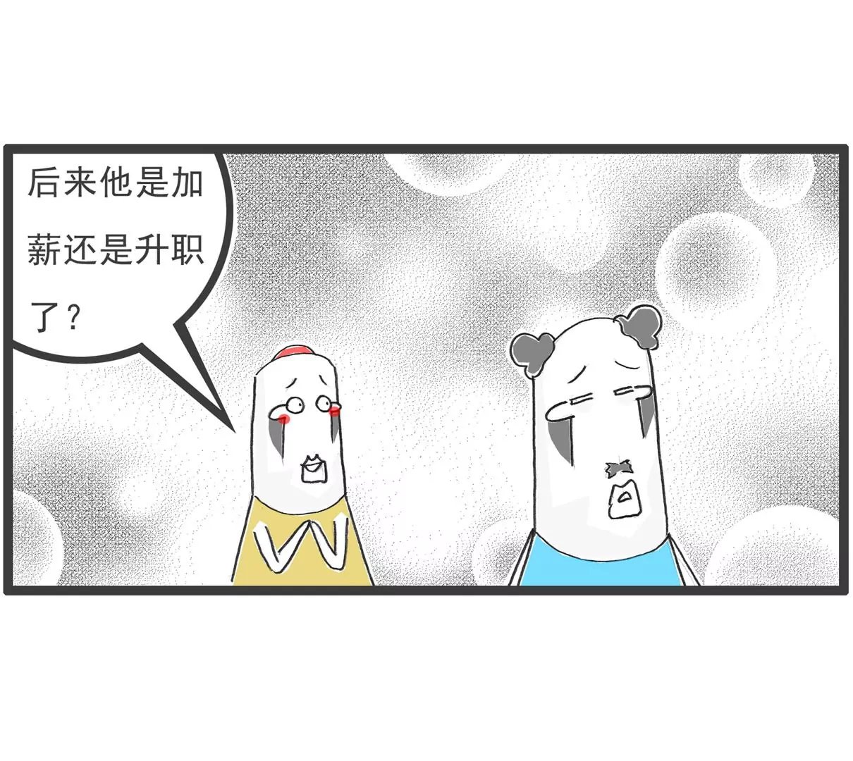虐待动物