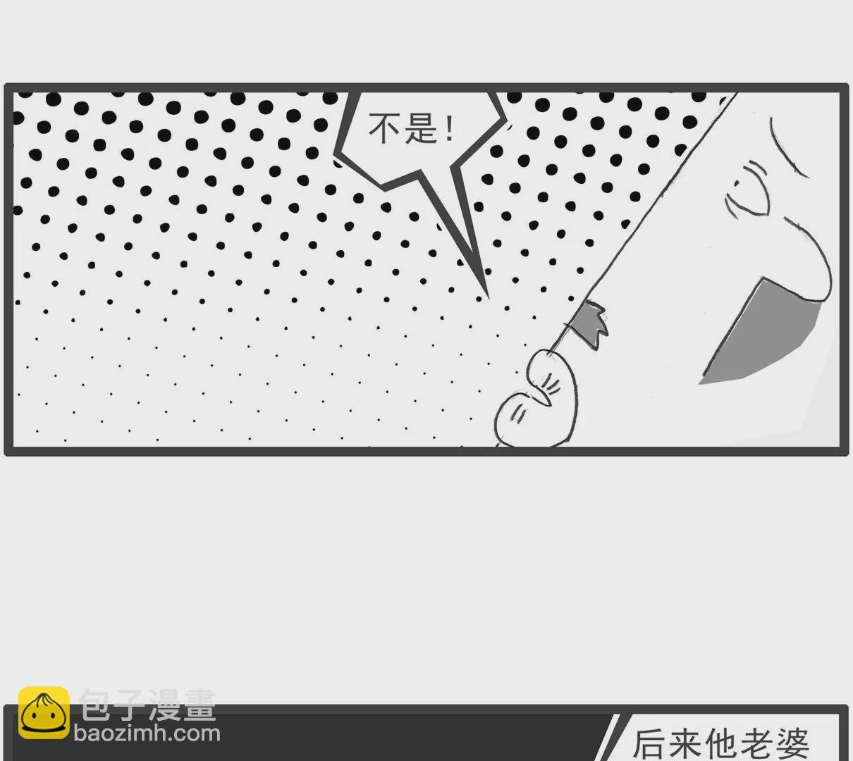 虐待动物