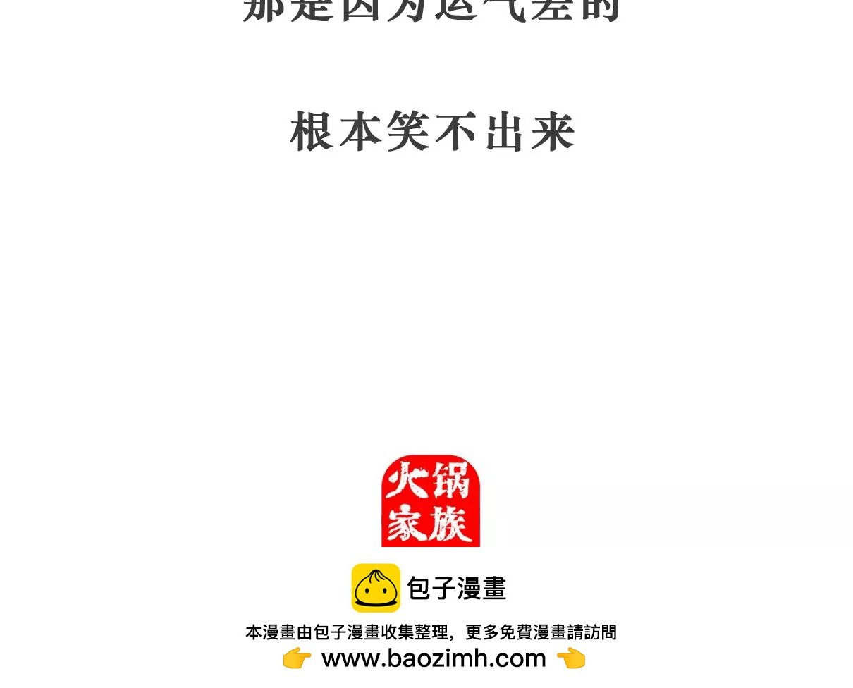 虐待动物