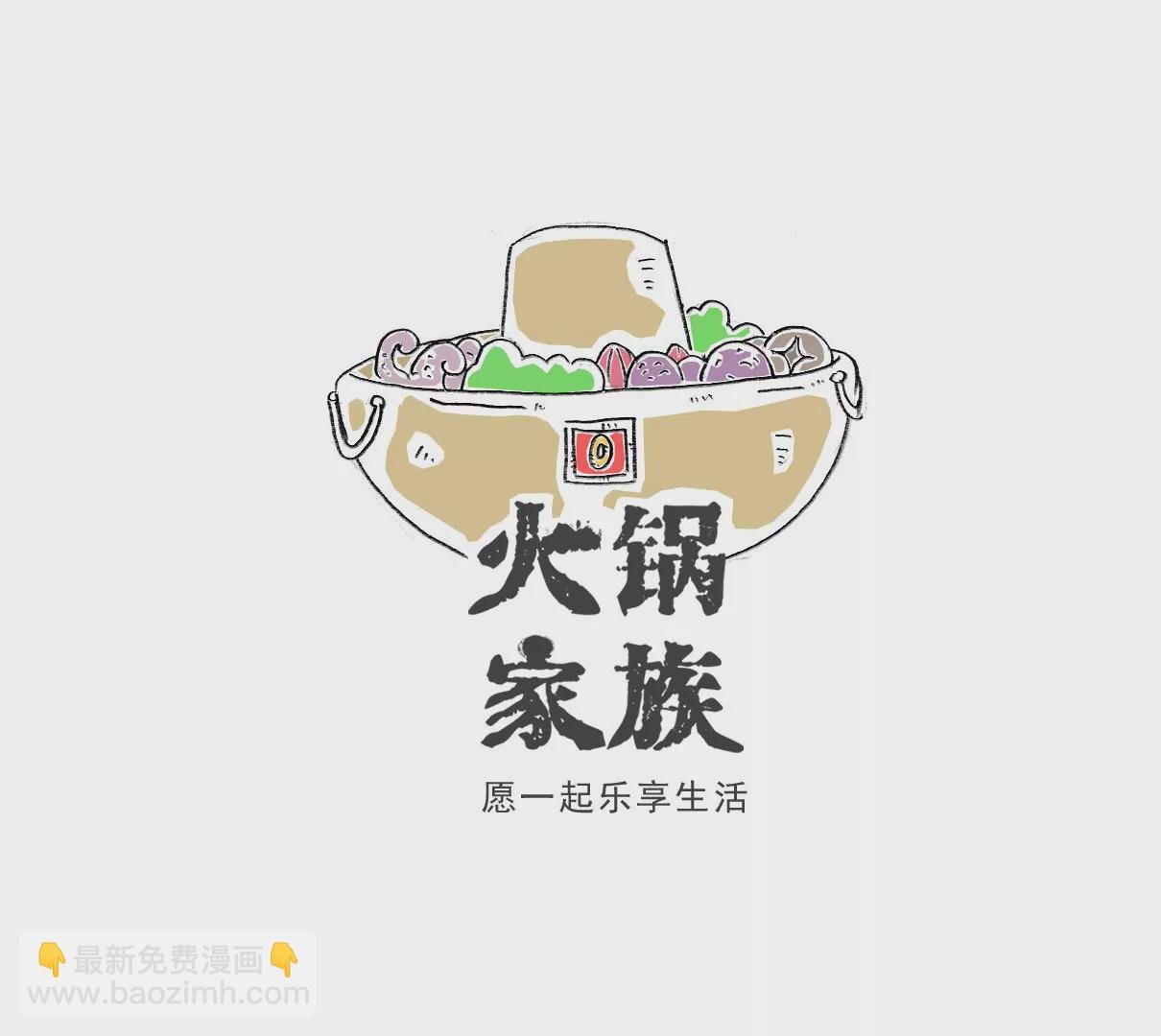 韭菜