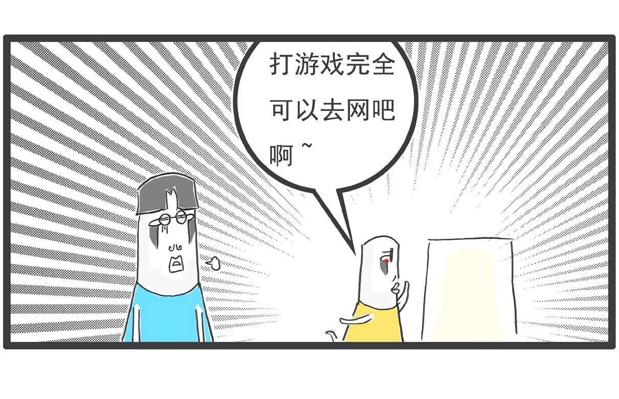 韭菜