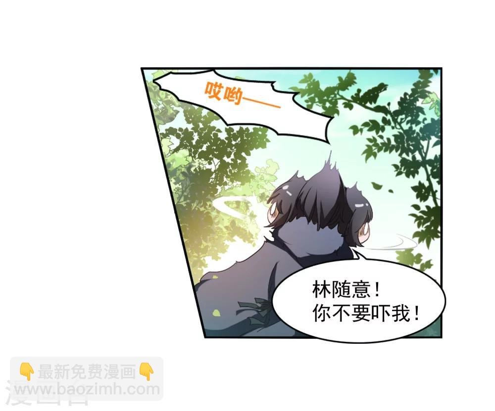 第10话 倒吊少年