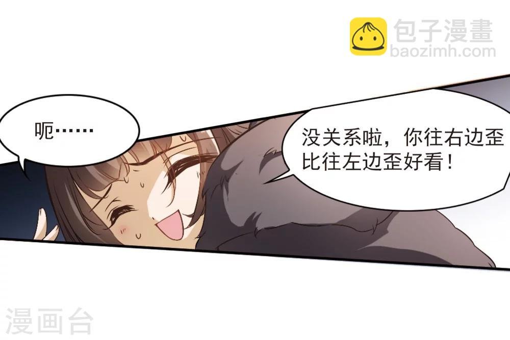 第10话 倒吊少年