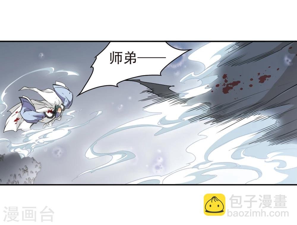 第103话 皓月邯郸(1)