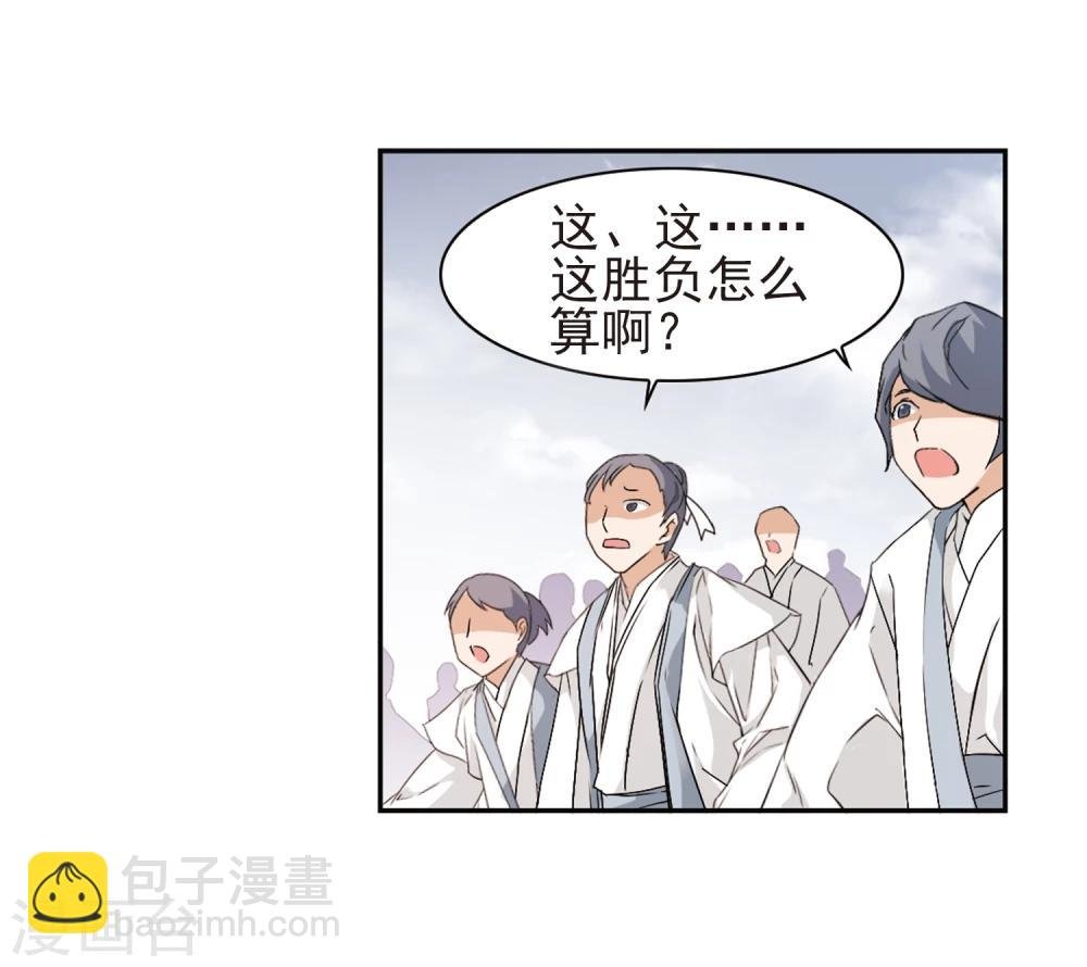 第103话 皓月邯郸(1)