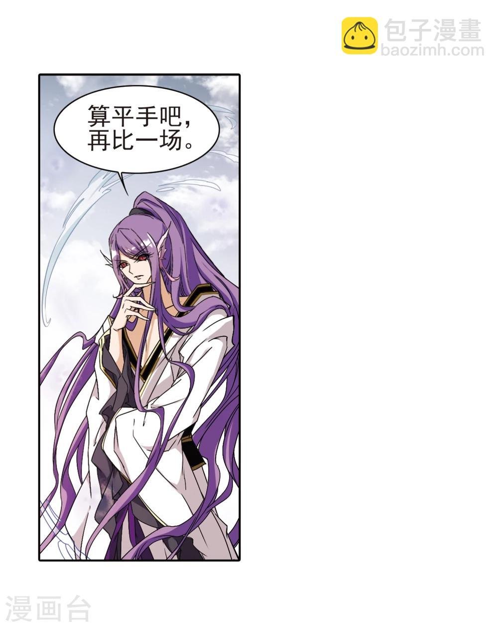 第103话 皓月邯郸(1)