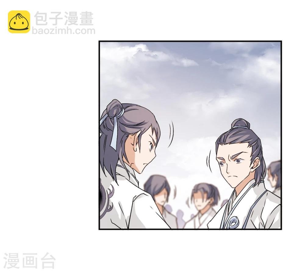 第103话 皓月邯郸(1)