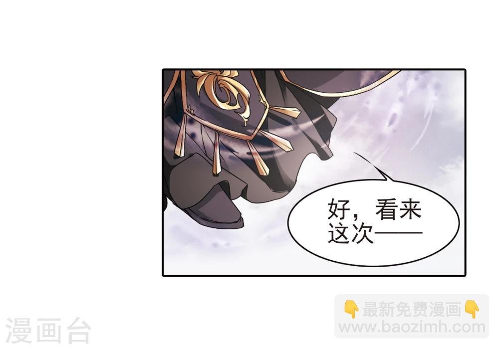 第103话 皓月邯郸(1)