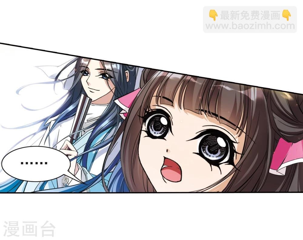 第103话 皓月邯郸(1)