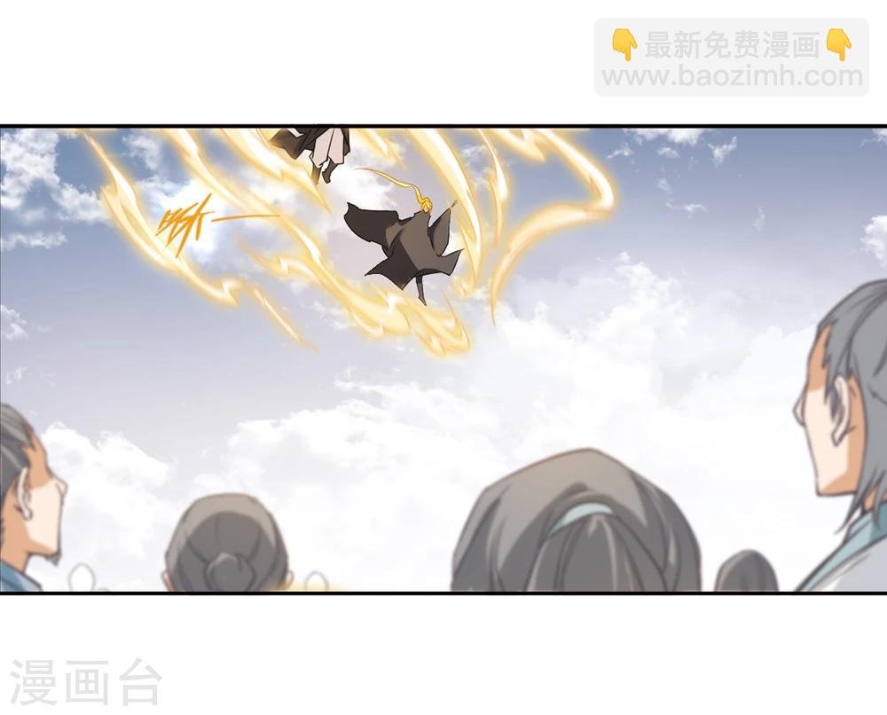 第103话 皓月邯郸(1)