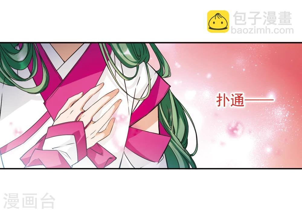 第103话 皓月邯郸(1)