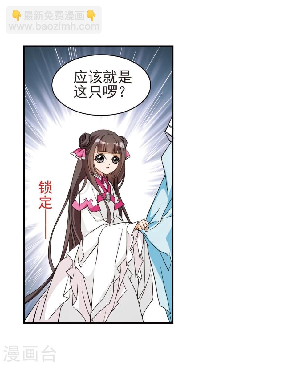 第104话 皓月邯郸(2)