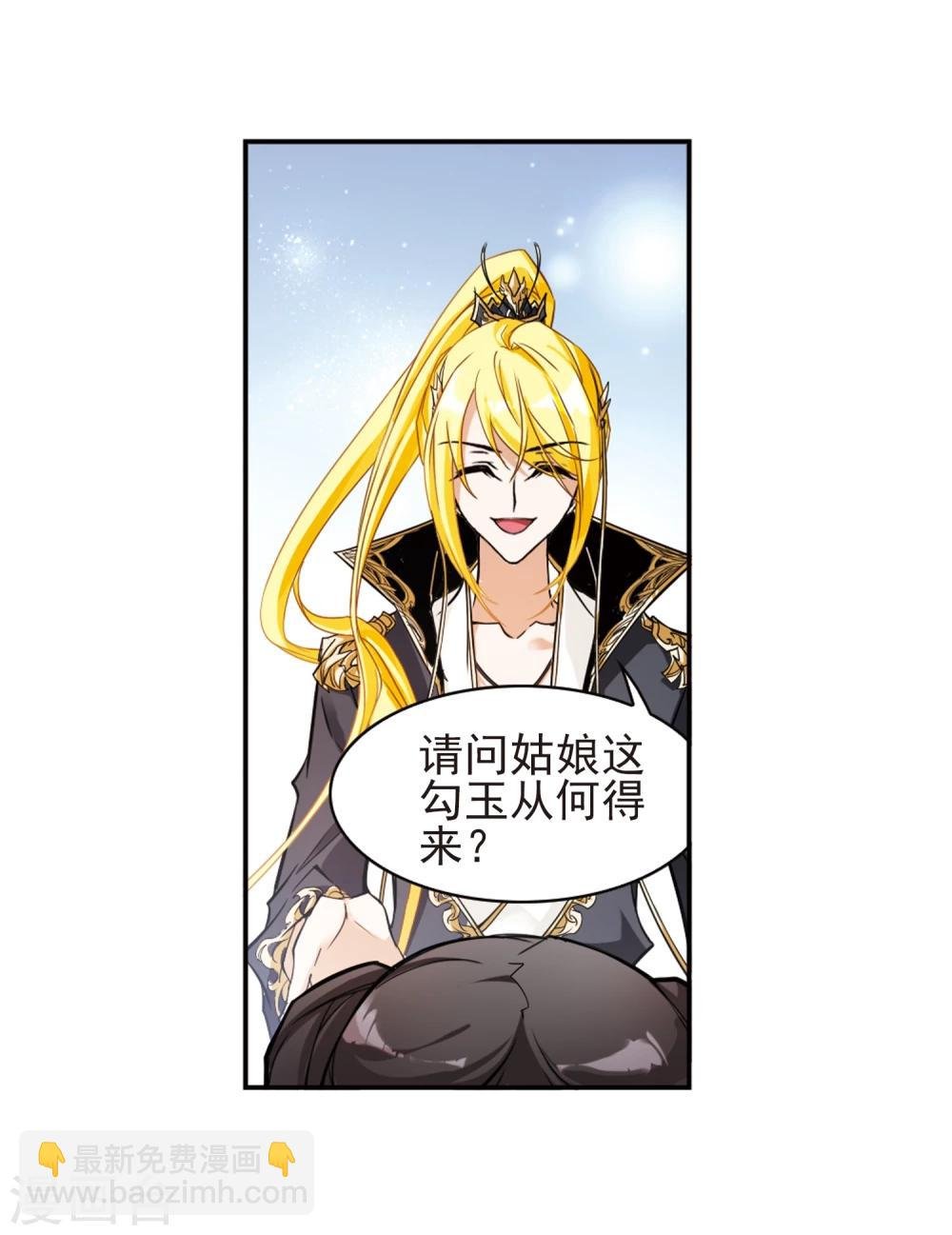 第104话 皓月邯郸(2)