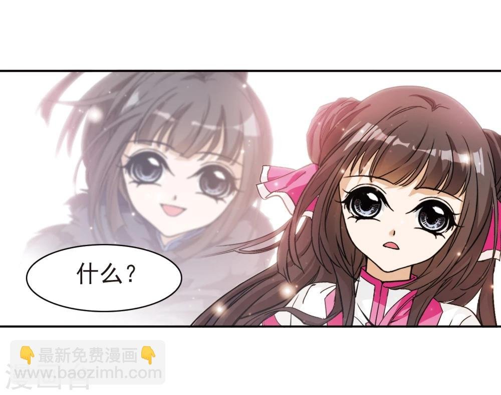 第104话 皓月邯郸(2)