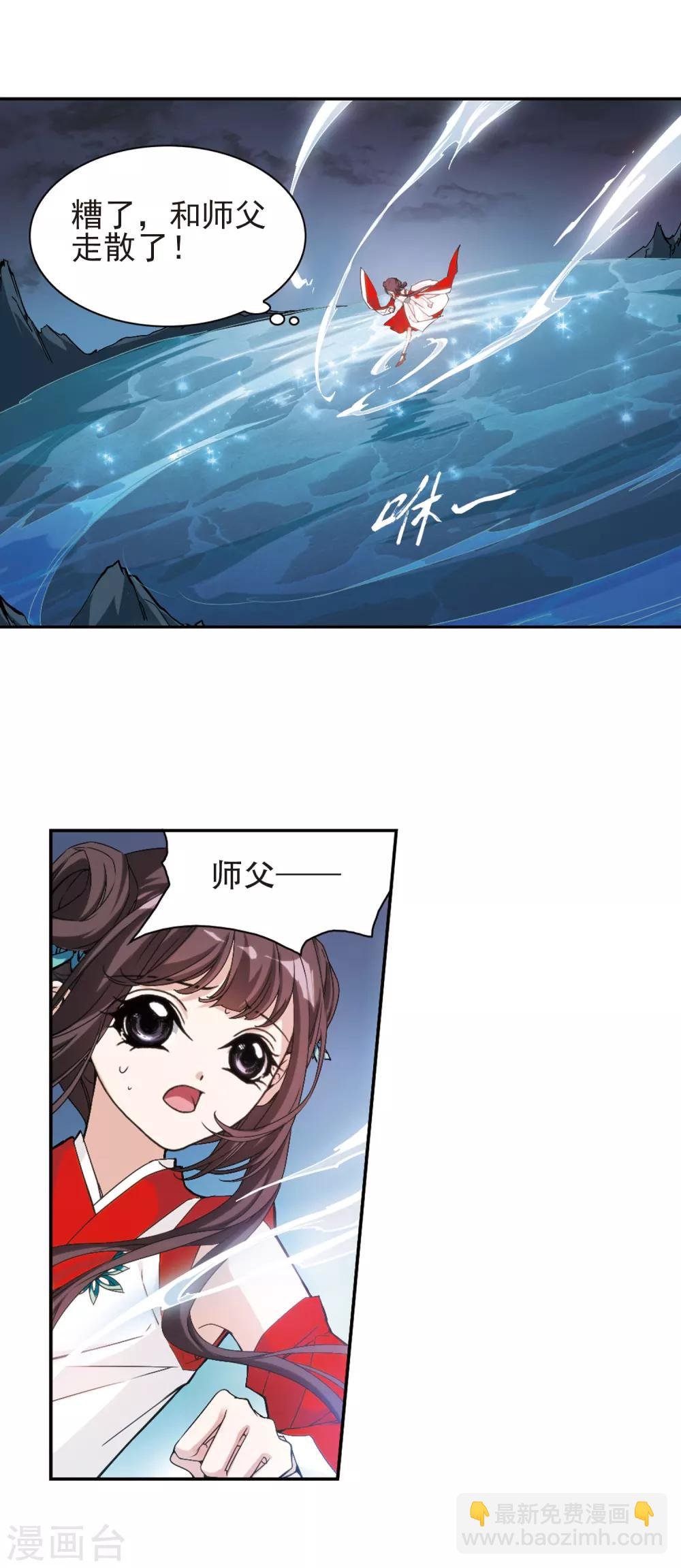 第115话 在劫难逃(2)