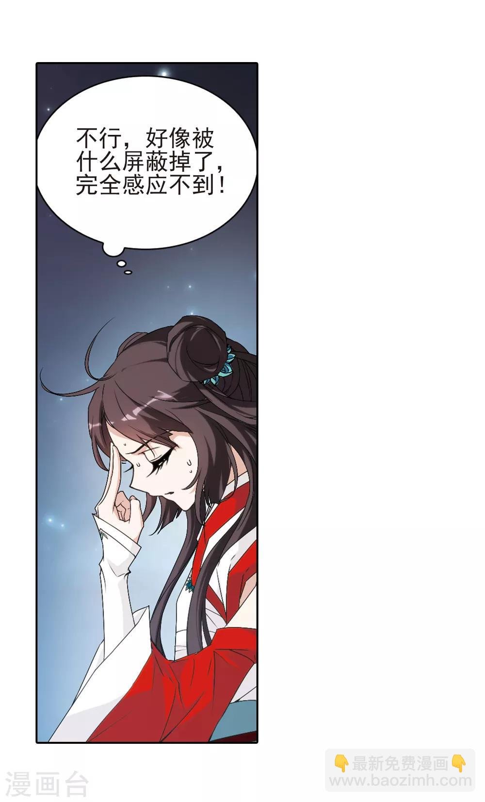 第115话 在劫难逃(2)