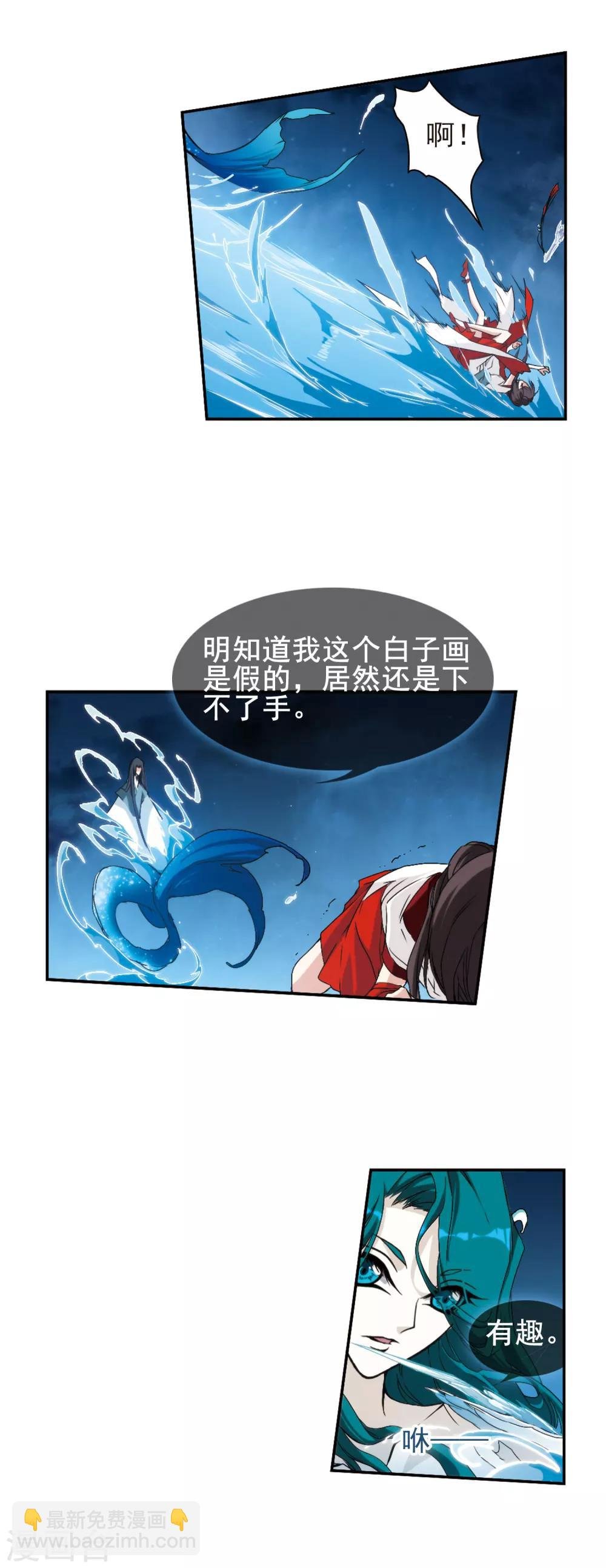 第115话 在劫难逃(2)