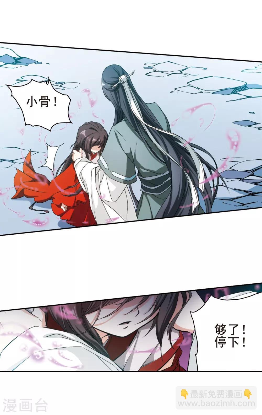 第118话 在劫难逃(4)2