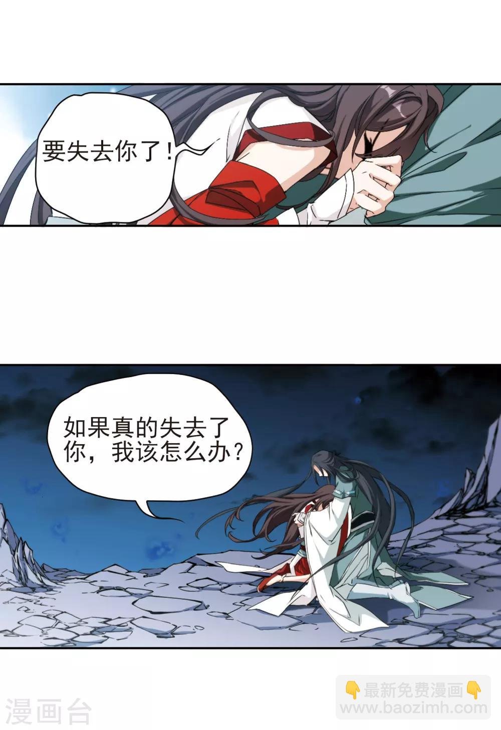 第118话 在劫难逃(4)2