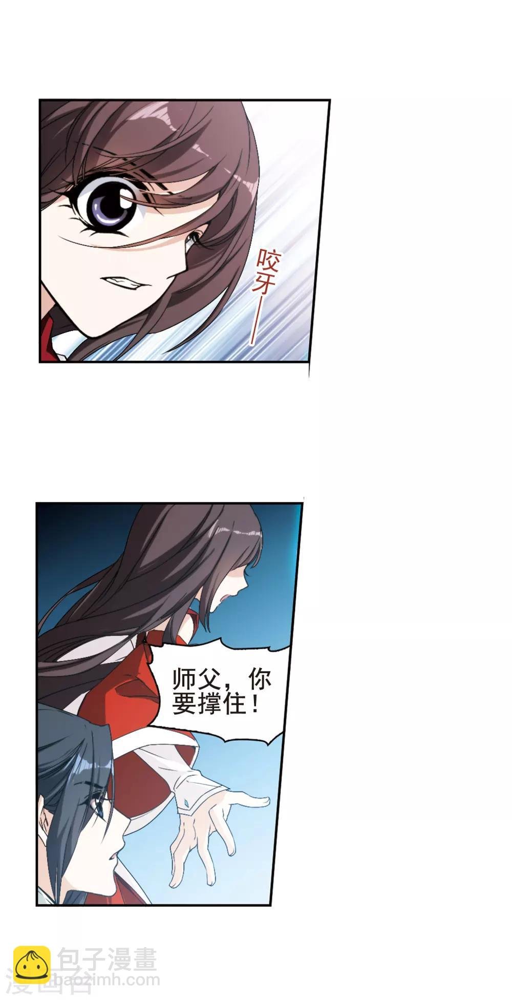 第118话 在劫难逃(4)2