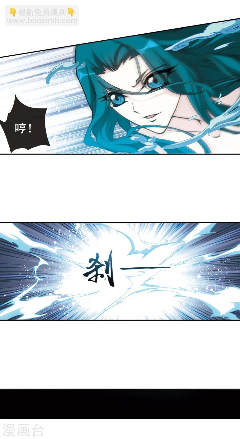 第118话 在劫难逃(4)2