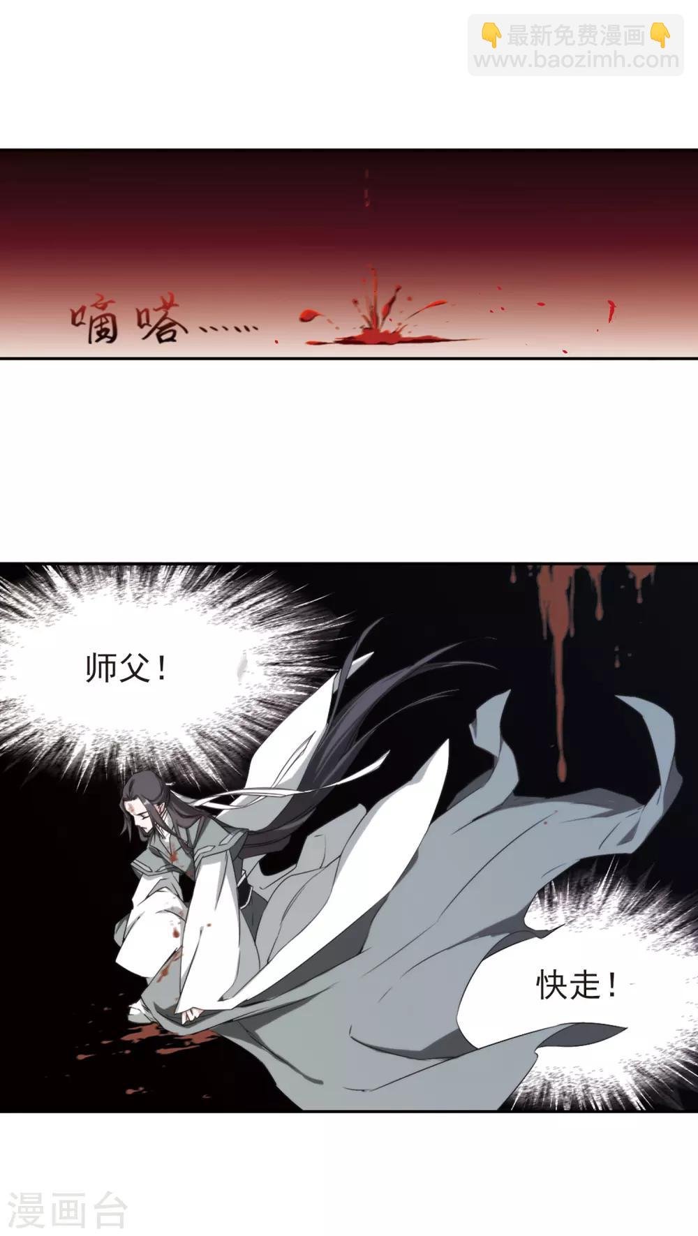 第118话 在劫难逃(4)2