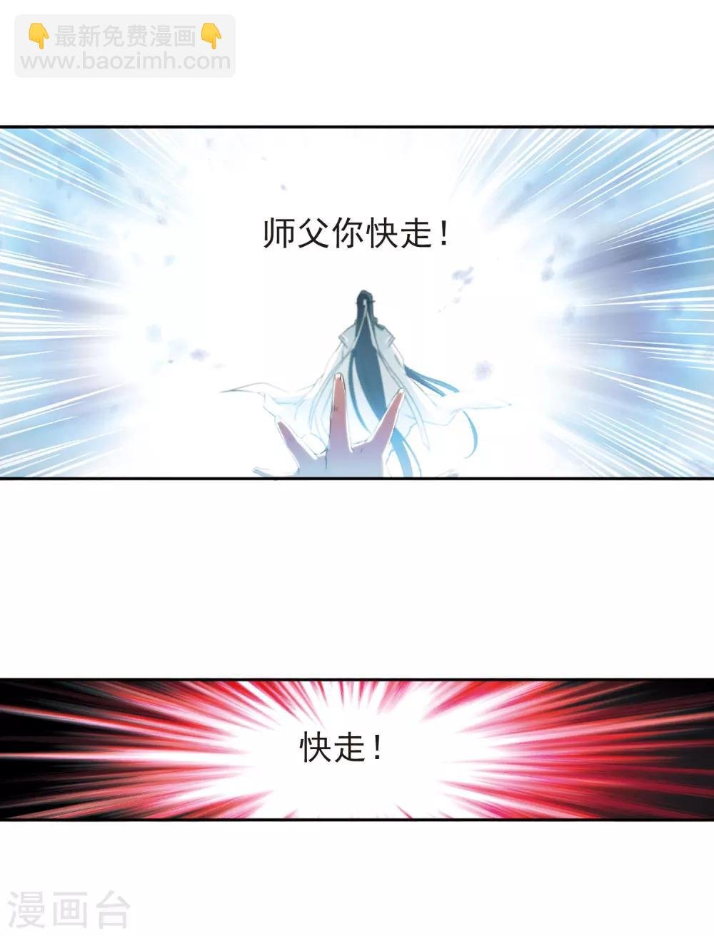 第118话 在劫难逃(4)2