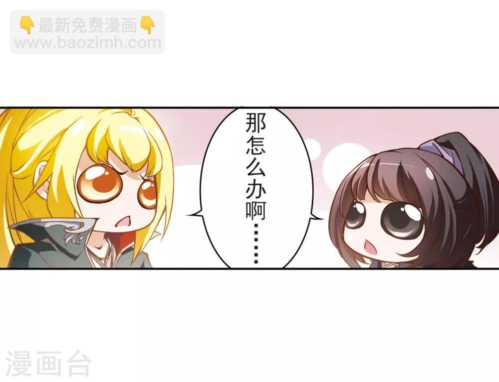 第12话 当时年少(2)