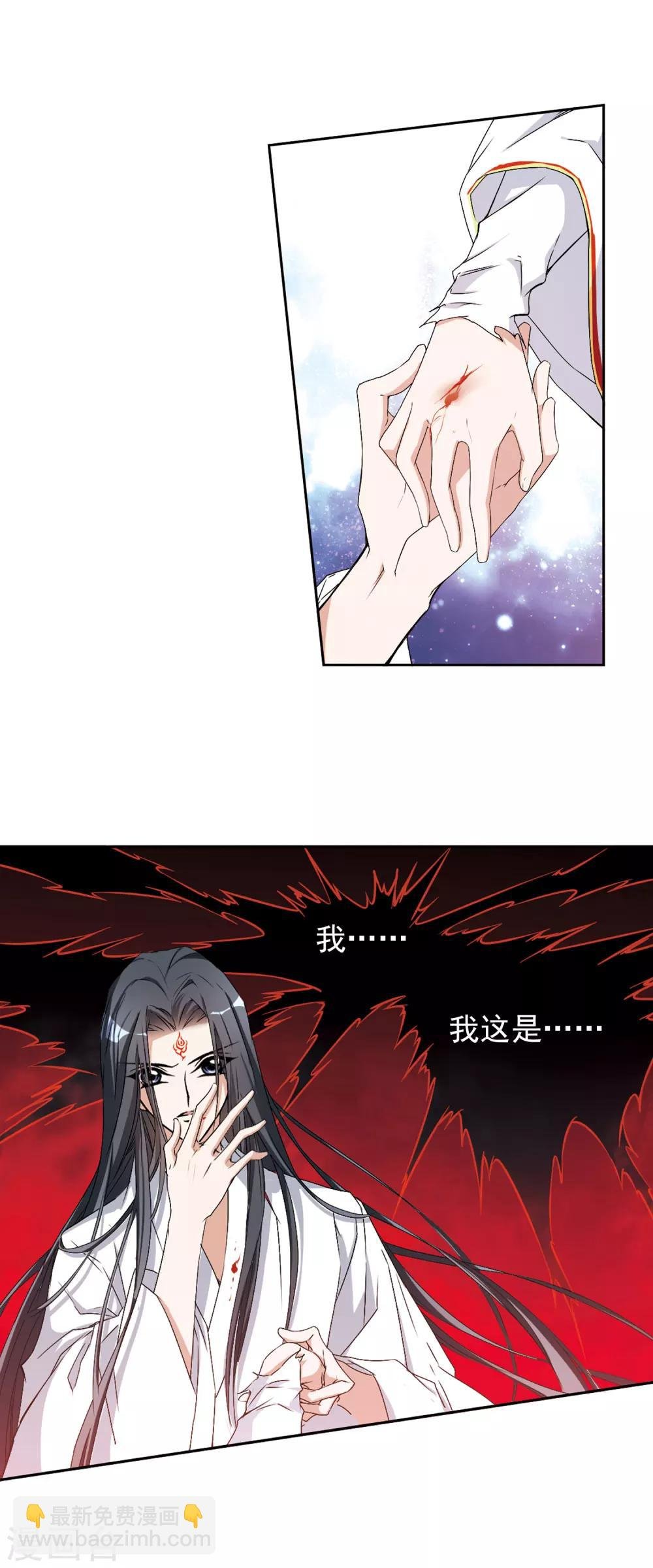 第125话 情意败露(2)1