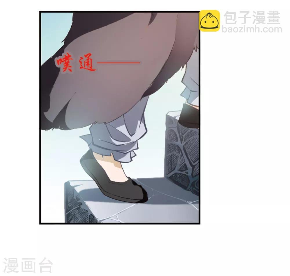第13话 茅山求道(1)