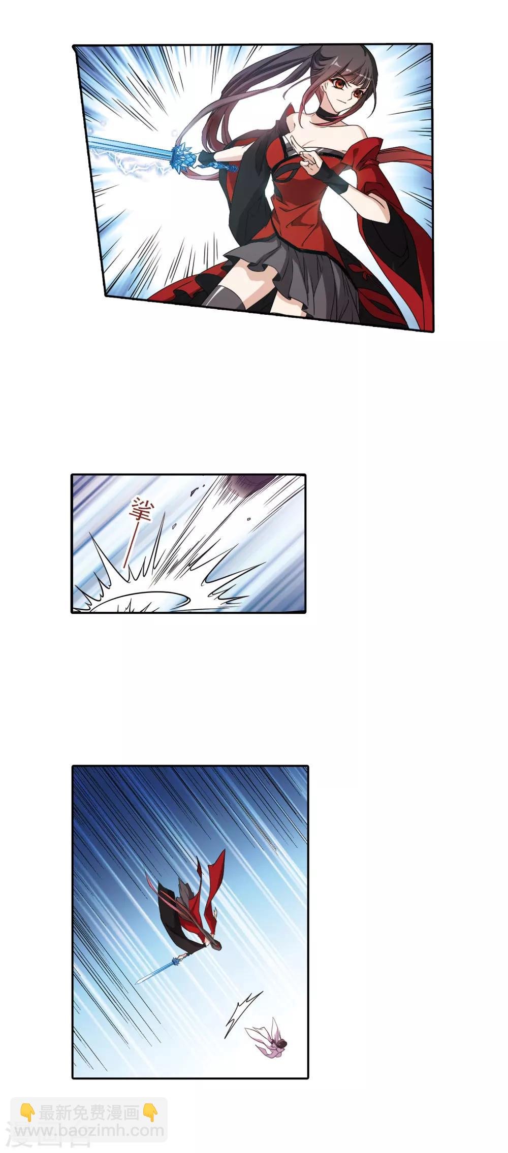 第133话 情意败露(6)