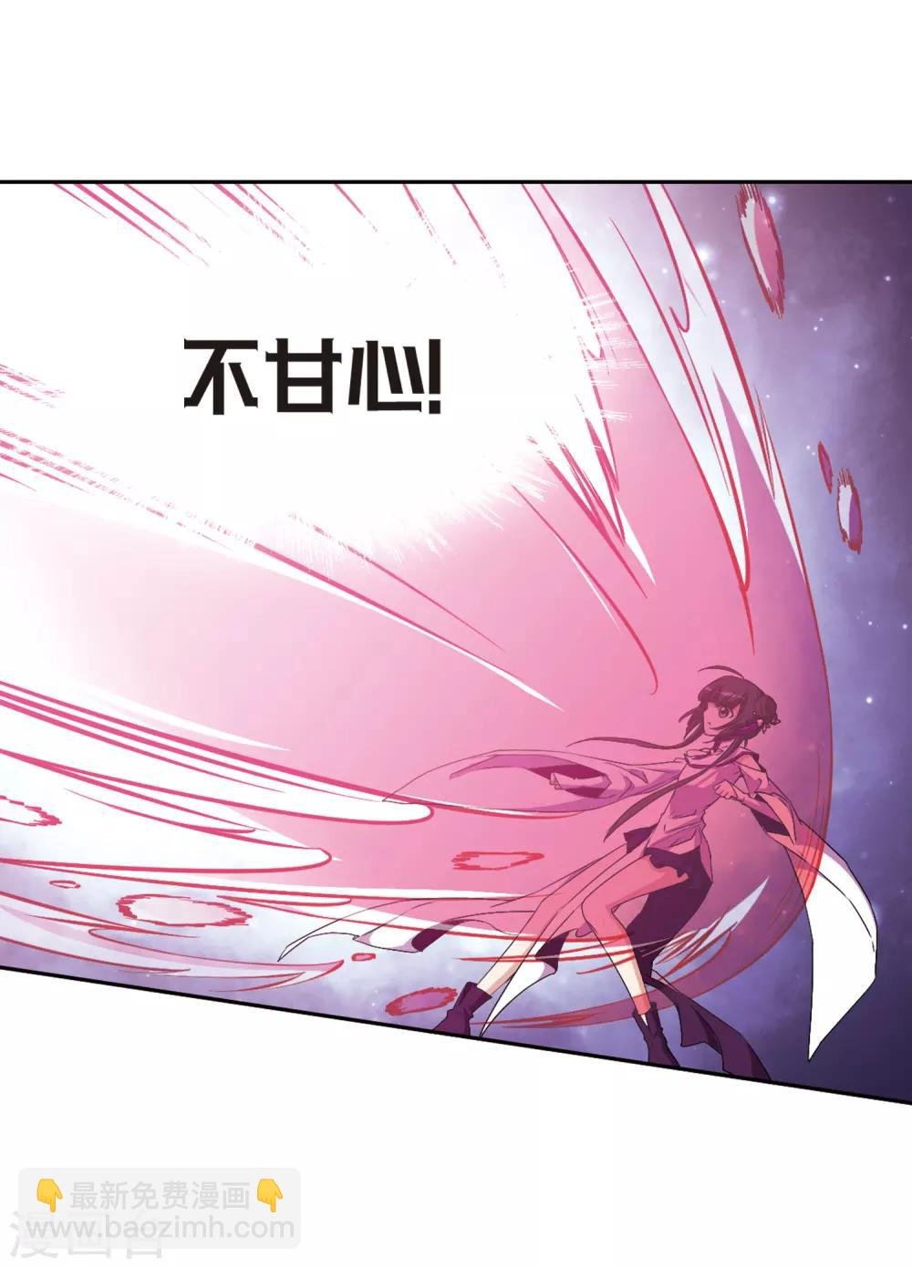 第133话 情意败露(6)