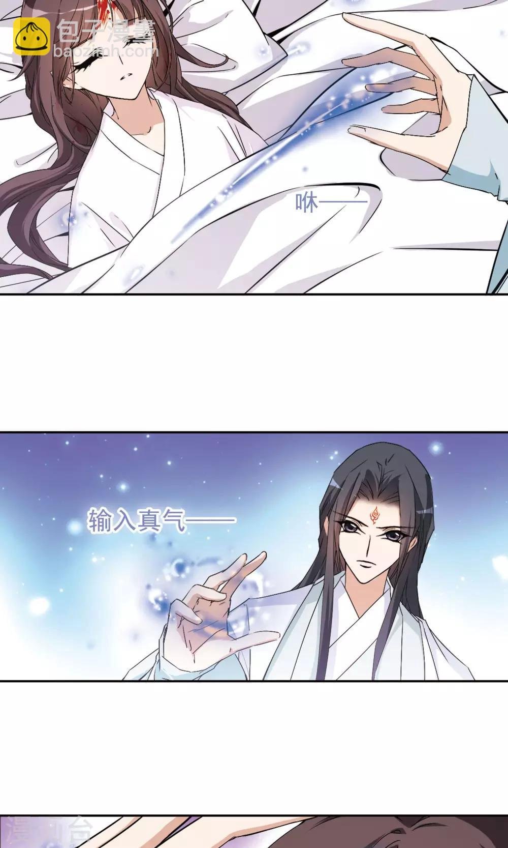第136话 有口难言(1)