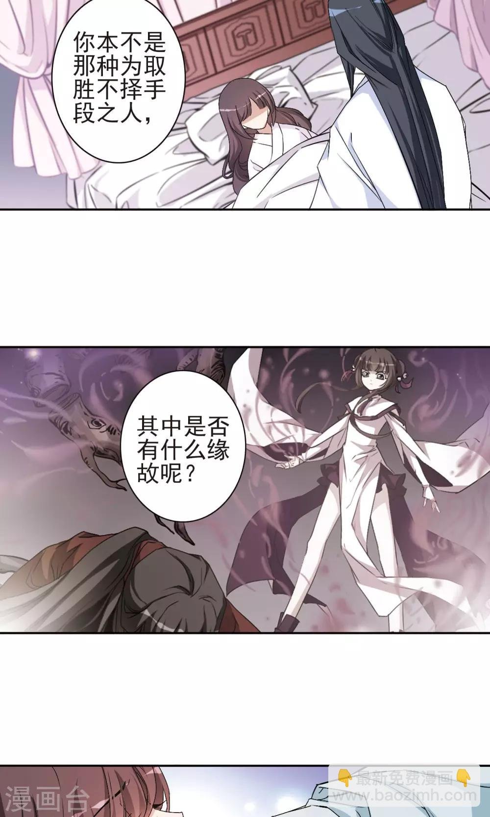 第136话 有口难言(1)