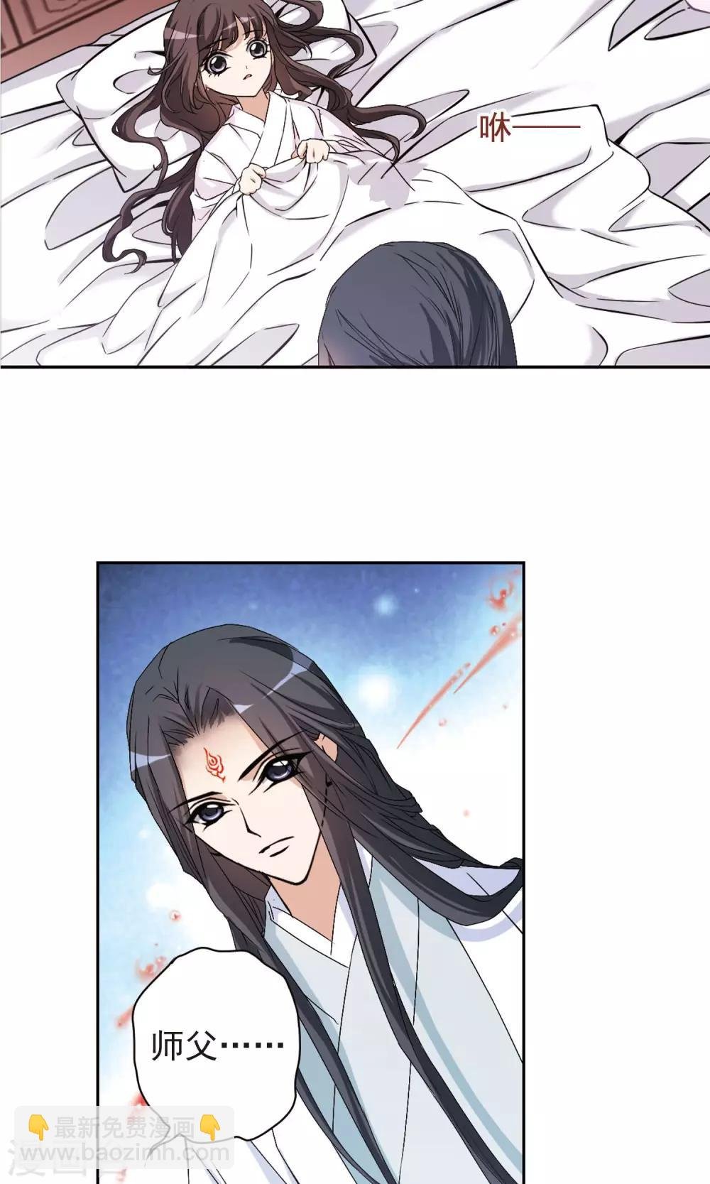第136话 有口难言(1)