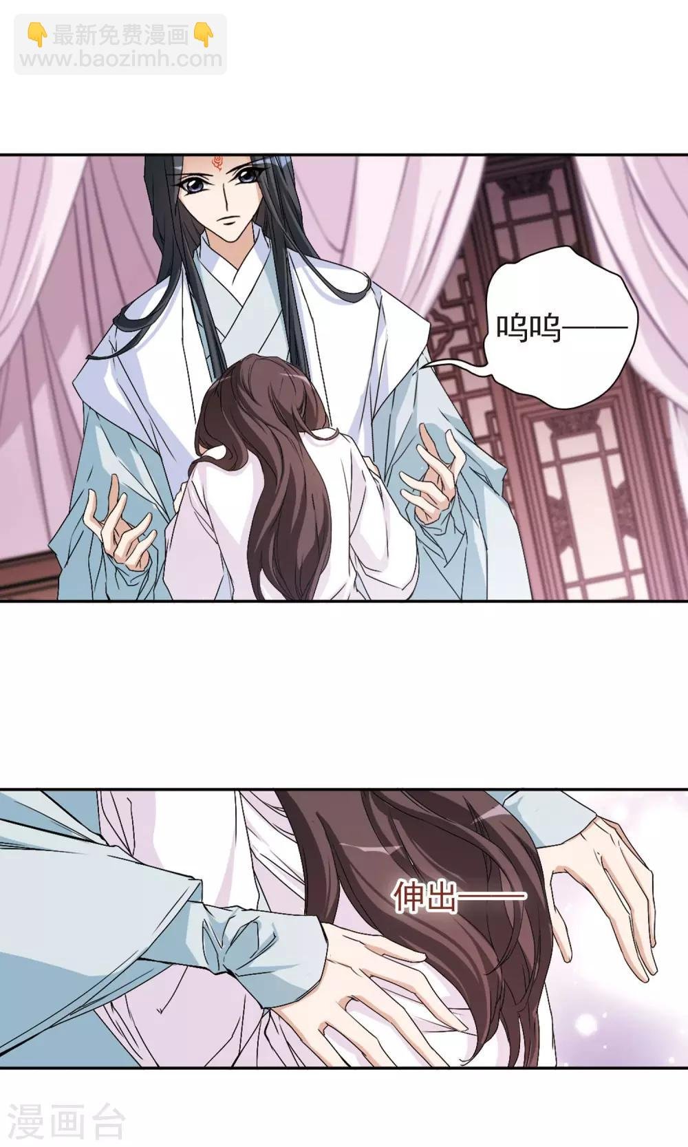 第136话 有口难言(1)
