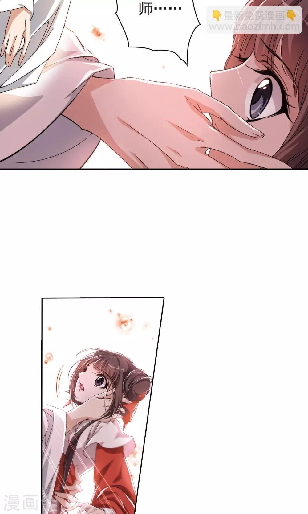 第146话 血腥之吻(4)