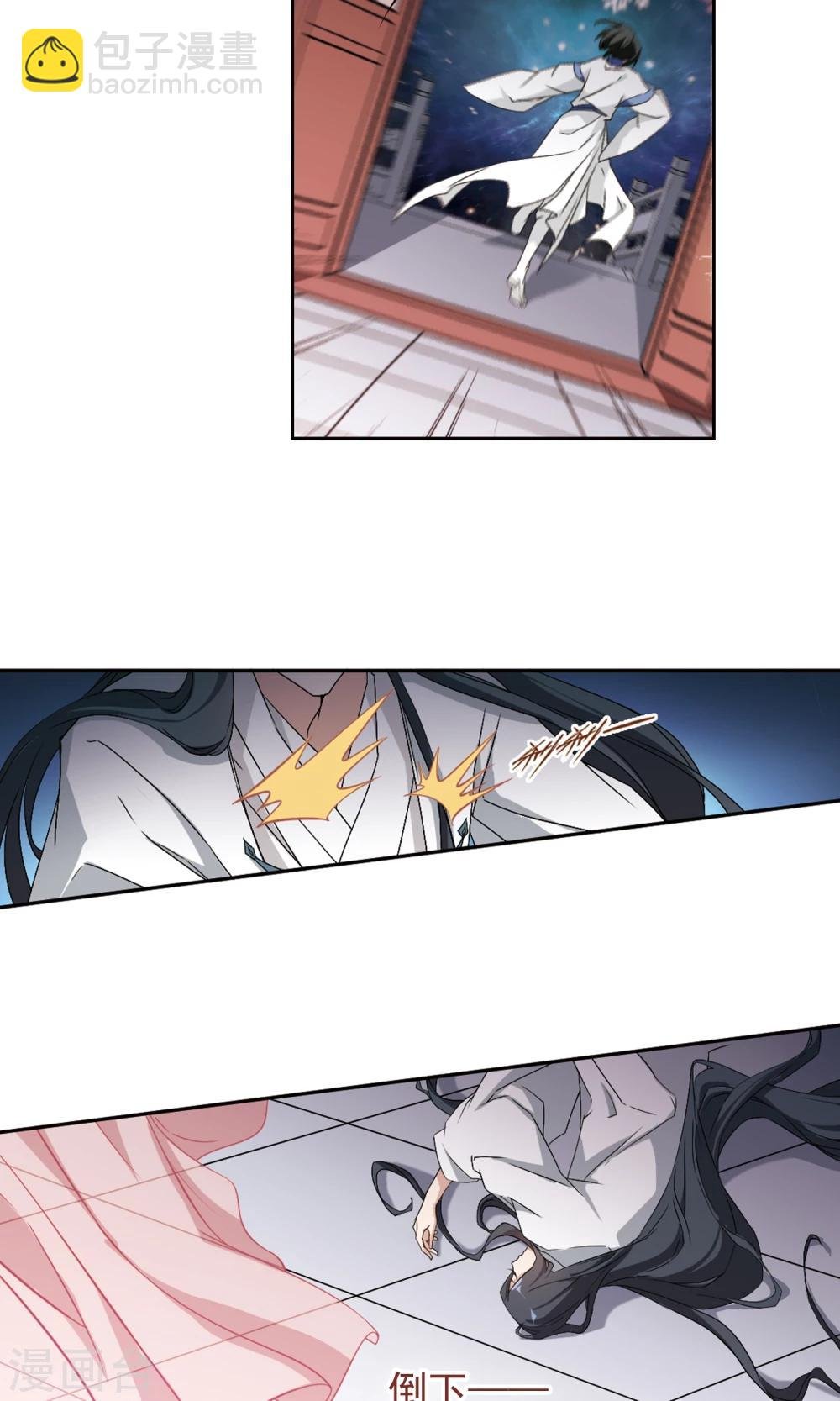 第147话 血腥之吻(5)