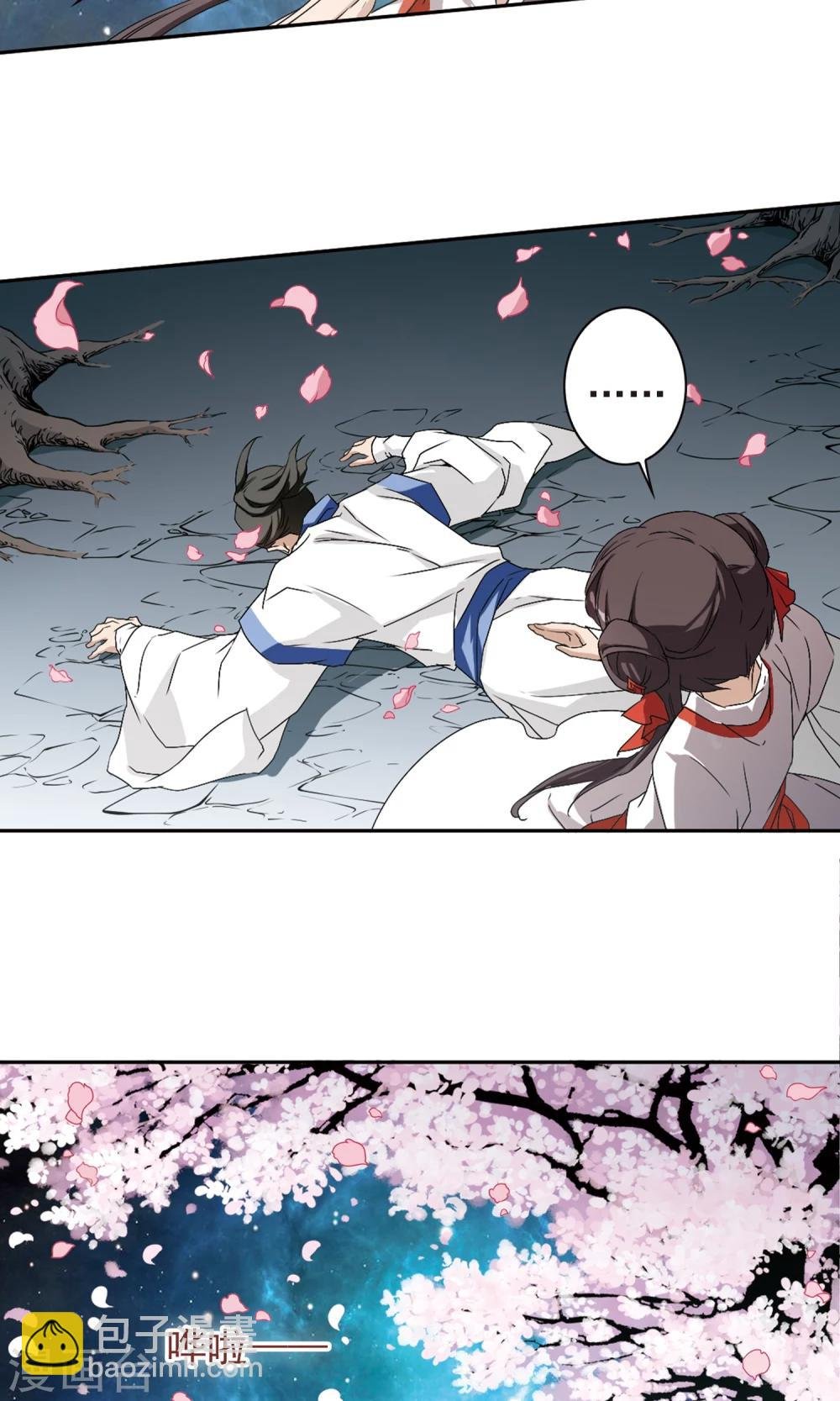 第147话 血腥之吻(5)