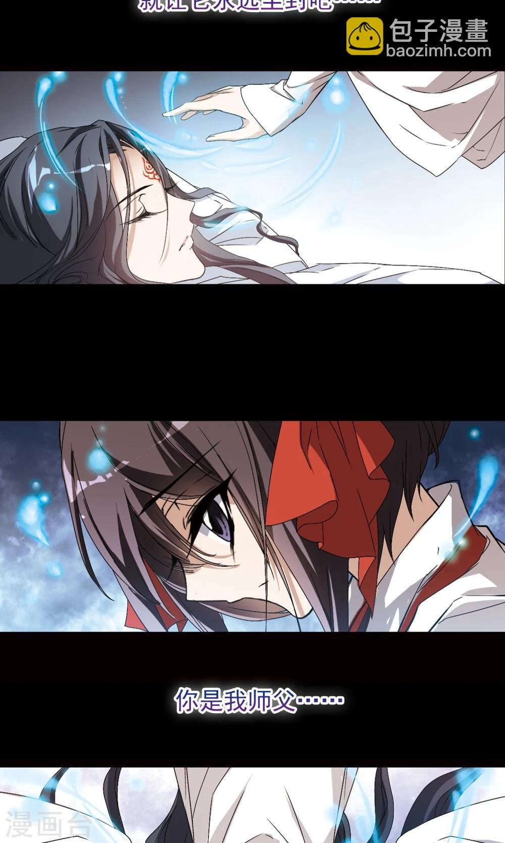 第147话 血腥之吻(5)