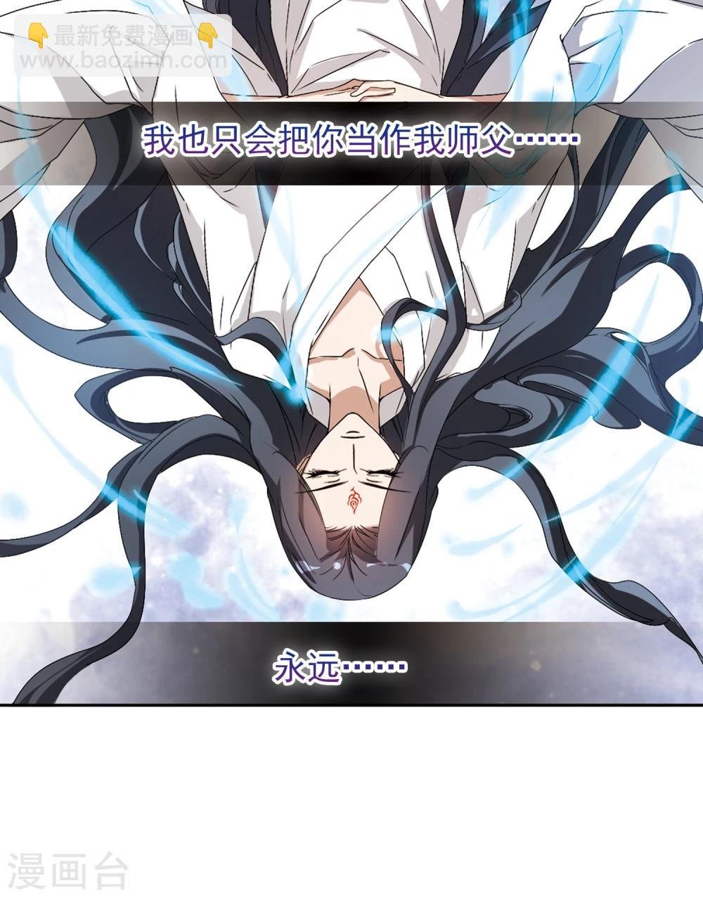 第147话 血腥之吻(5)