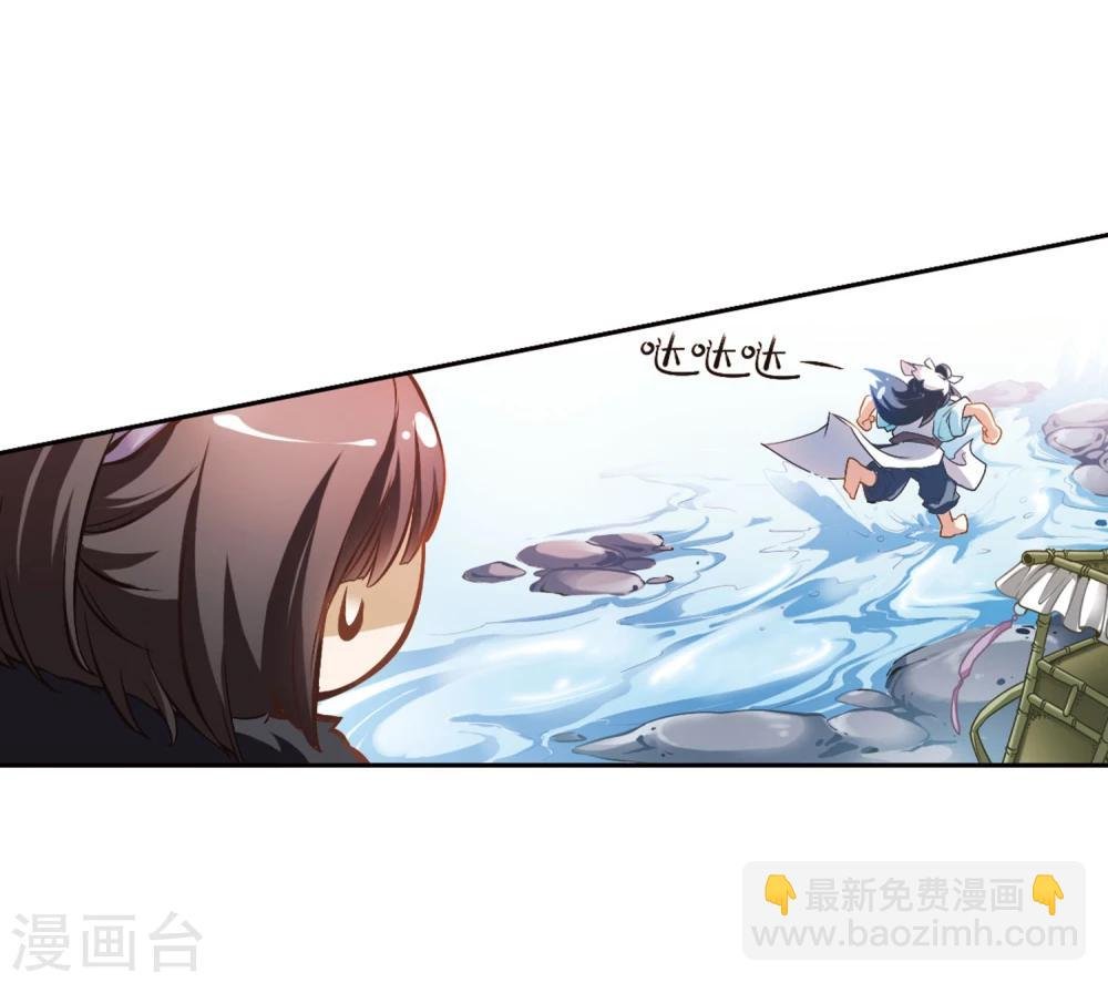 第15话 冒失书生