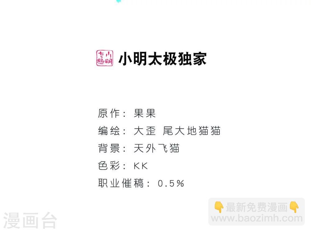 第153话 罪孽深重(2)