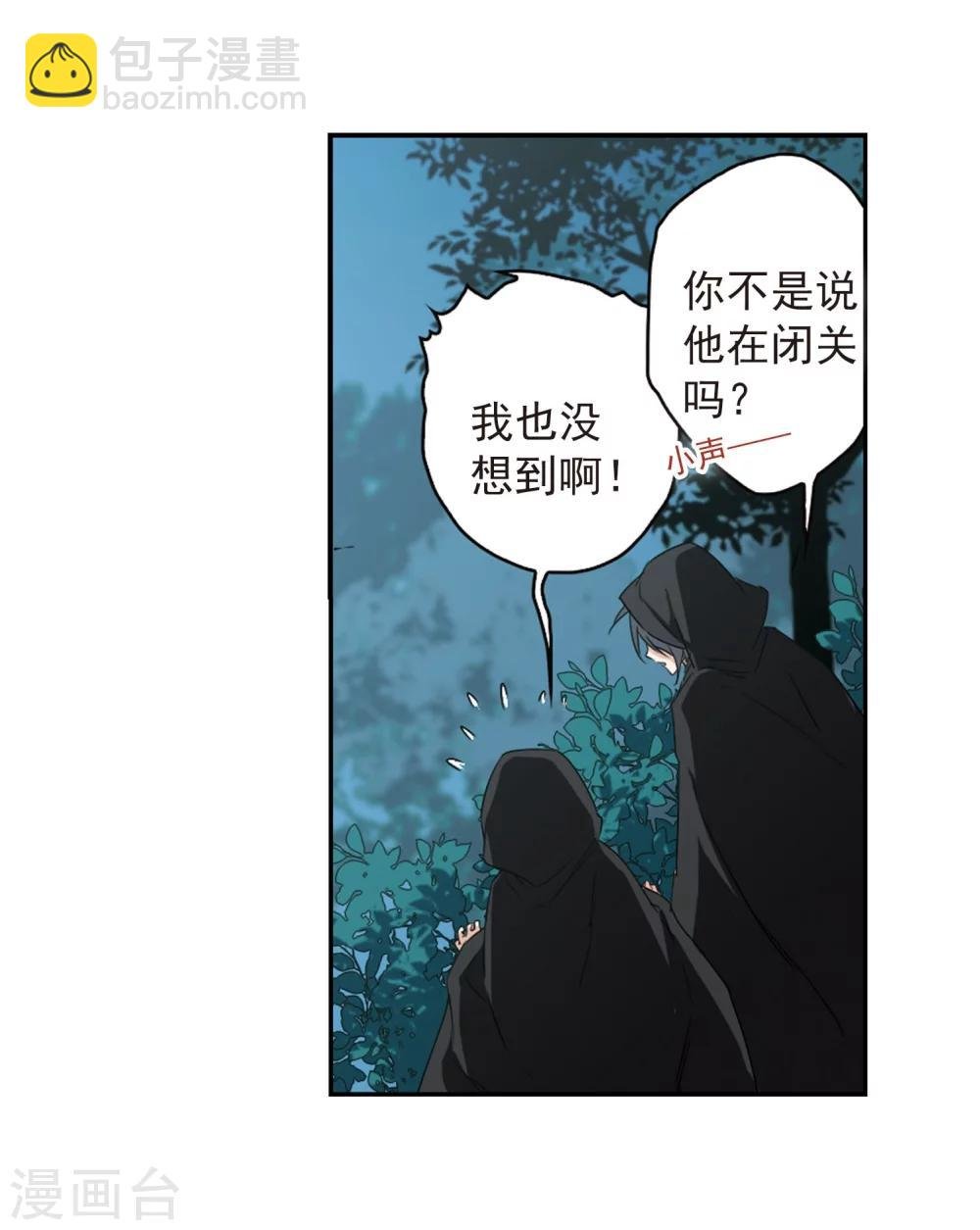第153话 罪孽深重(2)