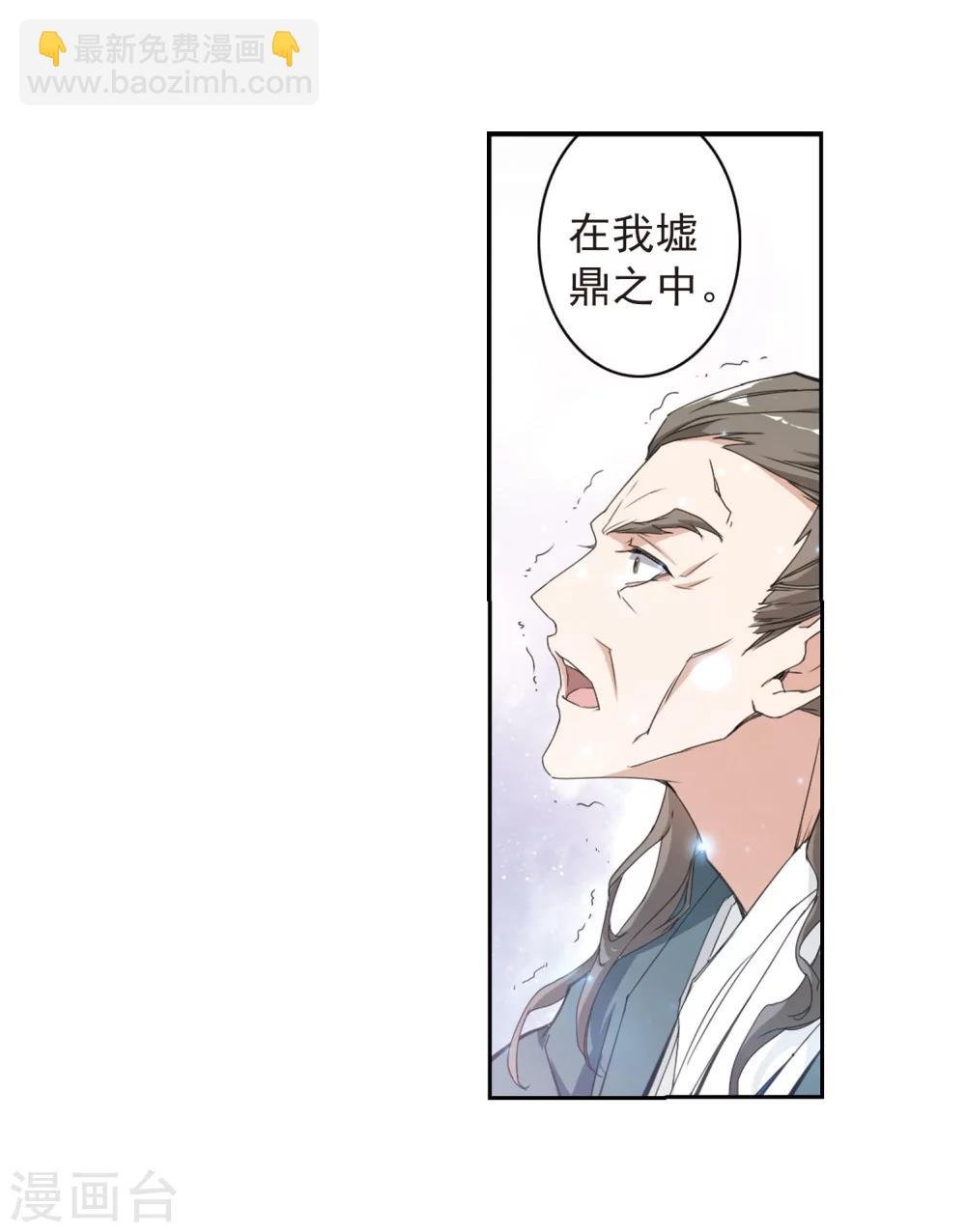 第153话 罪孽深重(2)