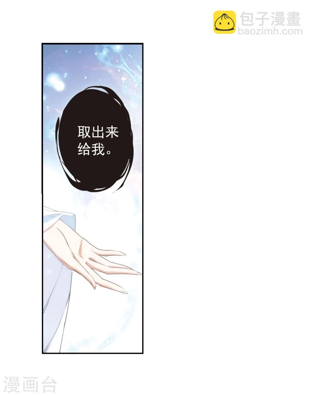 第153话 罪孽深重(2)
