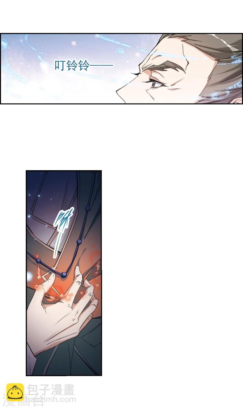第153话 罪孽深重(2)